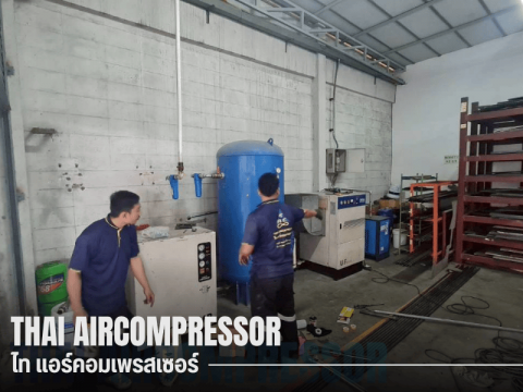 ปั๊มลมสกรู Inverter
